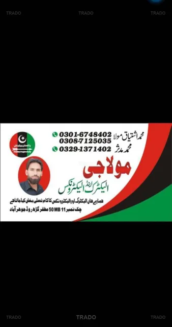 Expert Electrician in Jauharabad