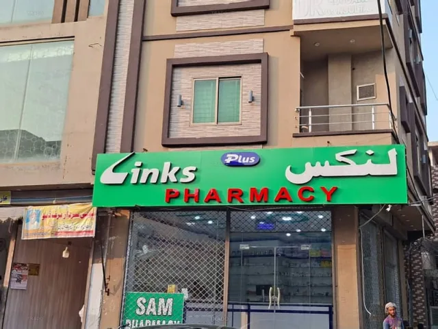 Pharmacy K Liyy Untraind Staff Ki Need He in Lahore