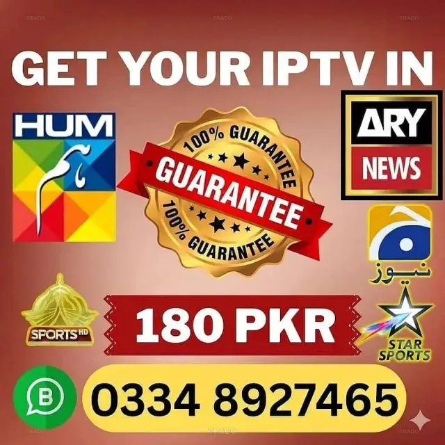 IPTV Opplex IPTV (Brand New) for Sale in Lahore